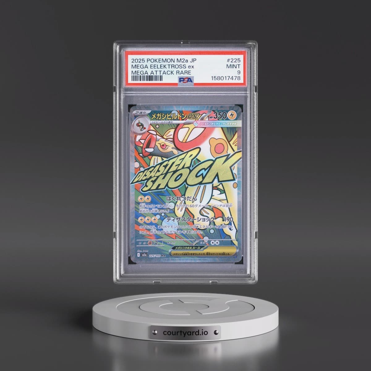 2025 Pokémon M2a-Mega Dream EX #225 Mega Eelektross EX - Holo Mega Attack Rare (PSA 9 MINT)