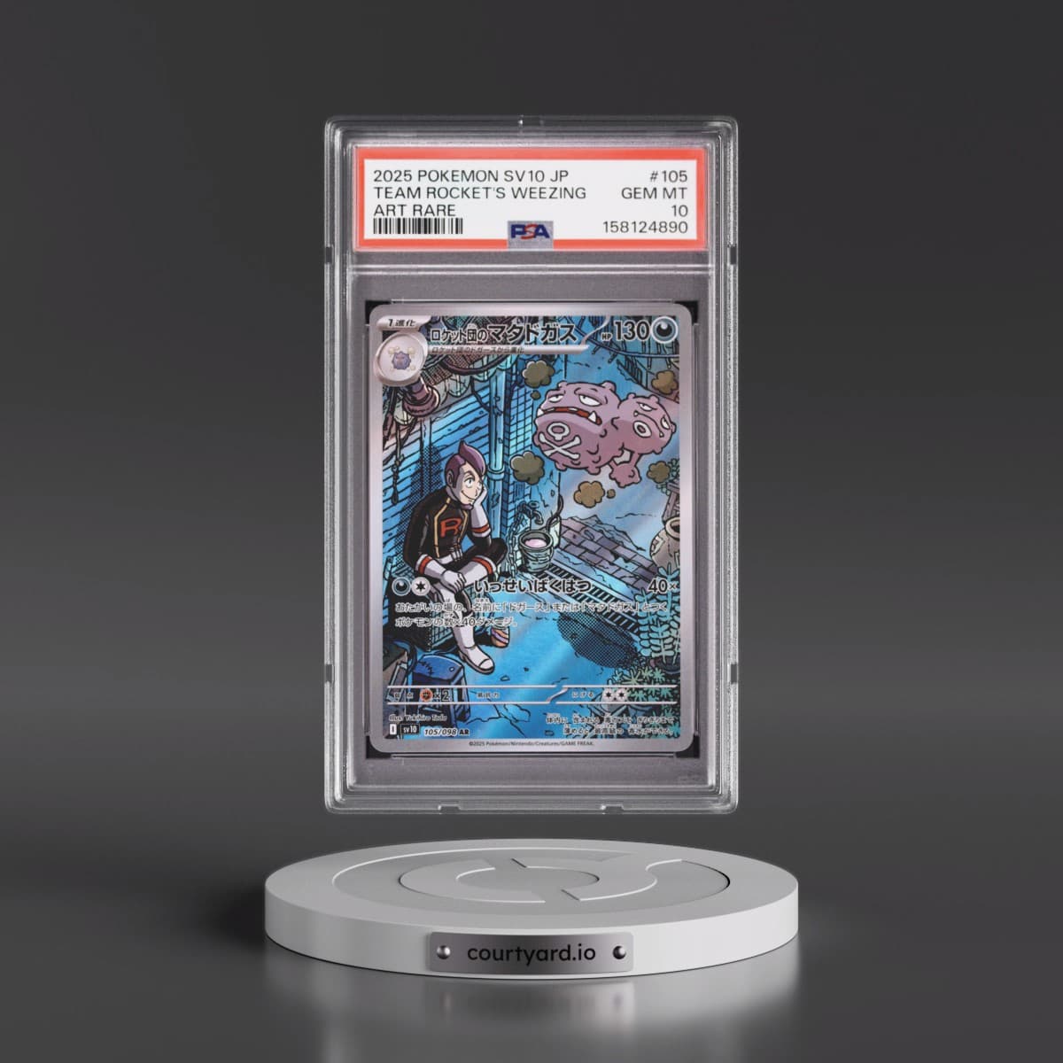 2025 Pokémon SV10-Glory of Team Rocket #105 Team Rocket's Weezing - Art Rare (PSA 10 GEM MINT)