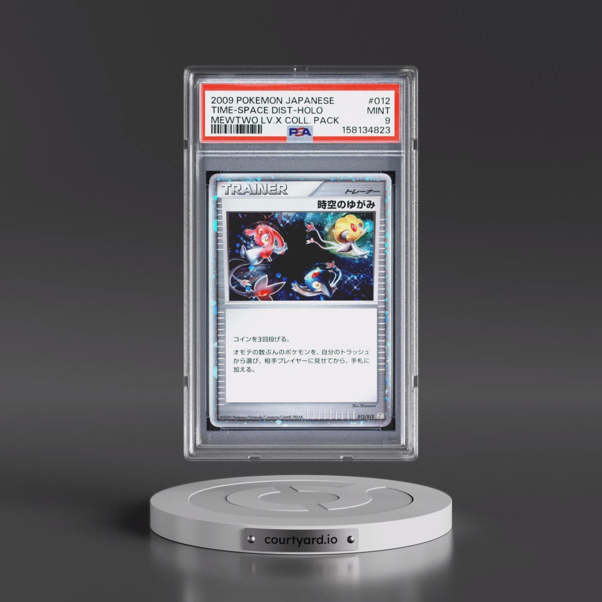 Pokémon Mewtwo LV.X Collection Pack