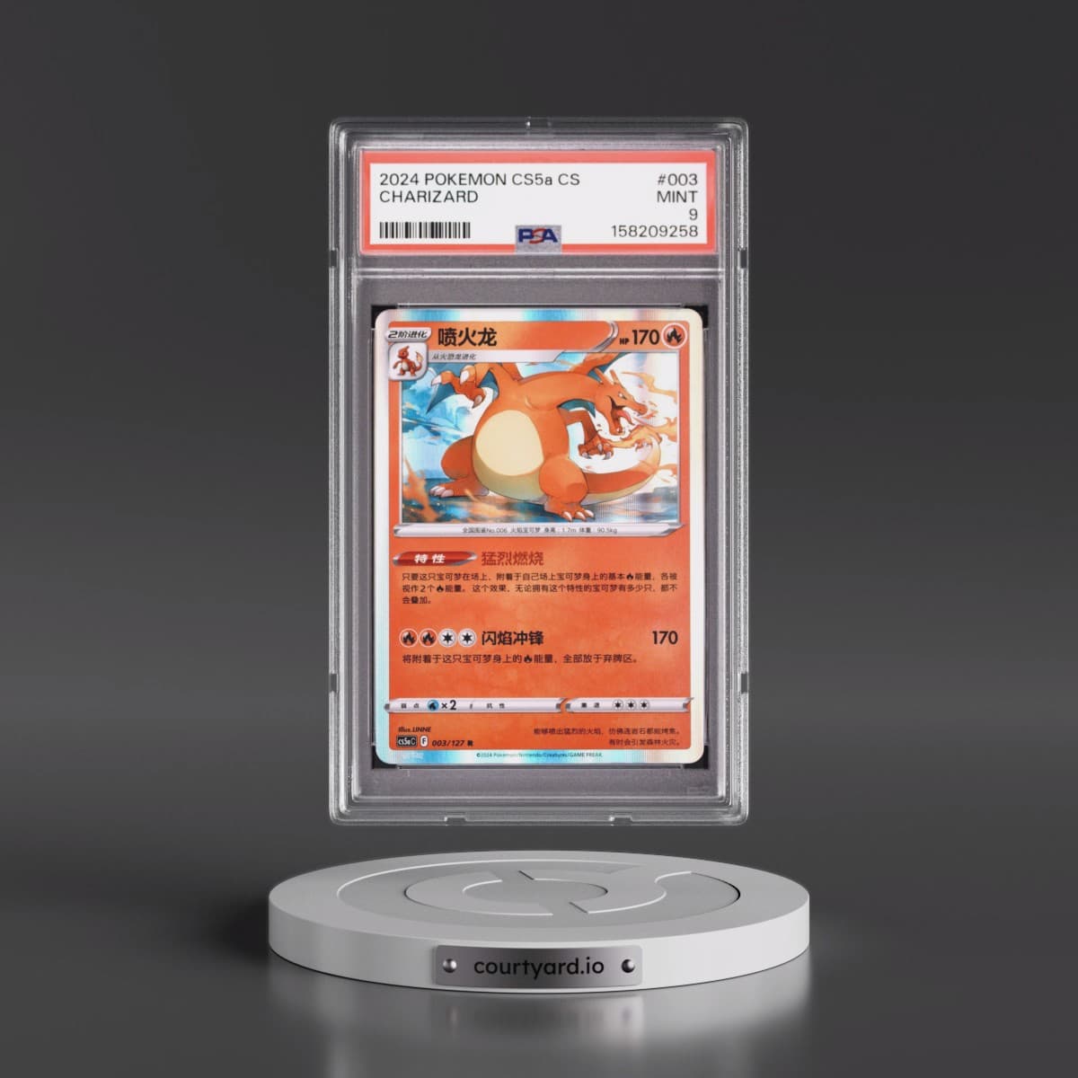 2024 Pokémon Simplified Cs5a C-Gallant Galaxy: Charm #003 Charizard (PSA 9 MINT)