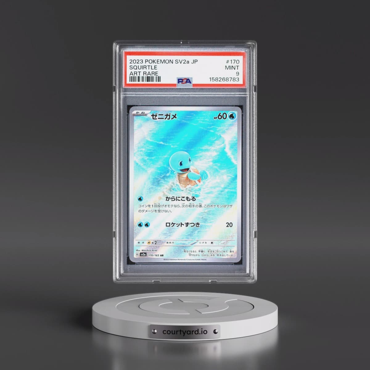 2023 Pokémon Sv2a-Pokémon Card 151 #170 Squirtle - Art Rare (PSA 9 MINT)