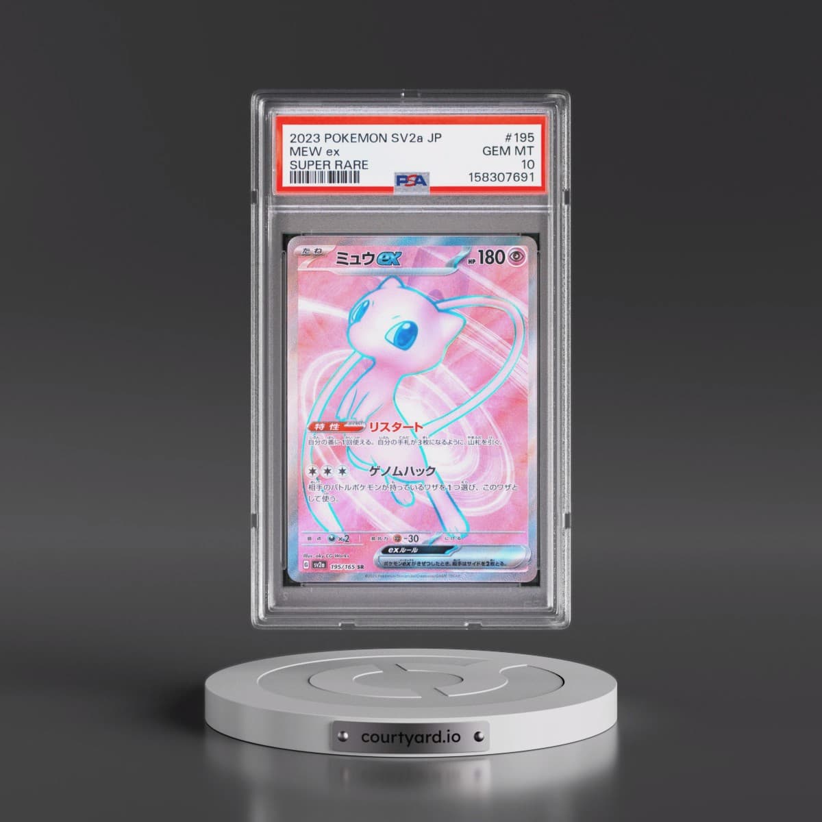 2023 Pokémon Sv2a-Pokémon Card 151 #195 Mew EX - Holo Super Rare (PSA 10 GEM MINT)