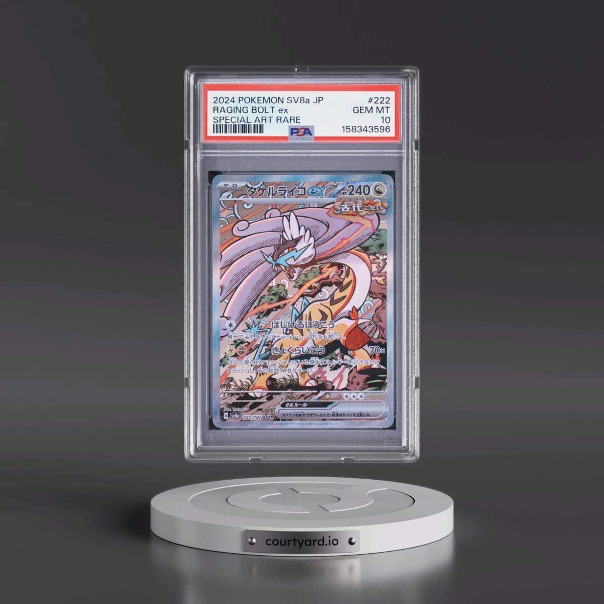 2024 Pokémon Sv8a-Terastal Fest EX #222 Raging Bolt EX - Holo Special Art Rare (PSA 10 GEM MINT)