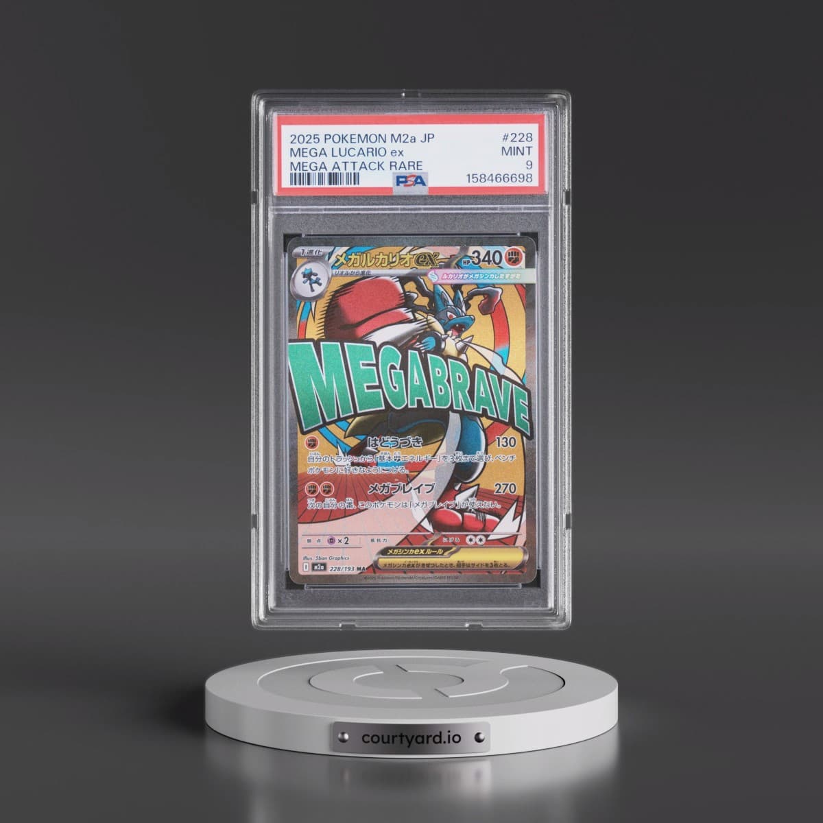 2025 Pokémon M2a-Mega Dream EX #228 Mega Lucario EX - Holo Mega Attack Rare (PSA 9 MINT)