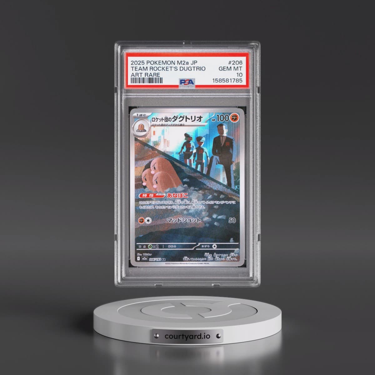 2025 Pokémon M2a-Mega Dream EX #206 Team Rocket's Dugtrio - Art Rare (PSA 10 GEM MINT)