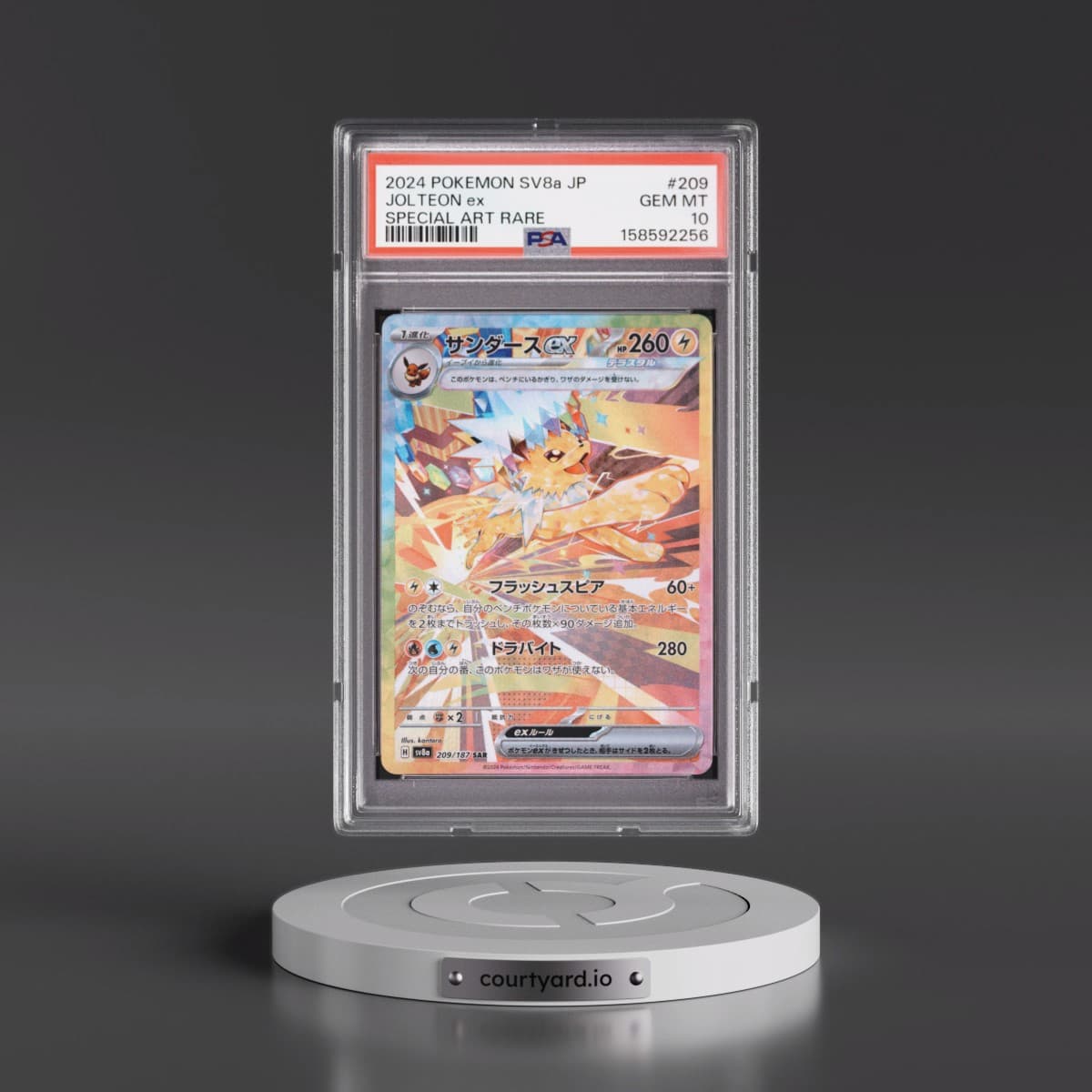 2024 Pokémon Sv8a-Terastal Fest EX #209 Jolteon EX - Holo Special Art Rare (PSA 10 GEM MINT)