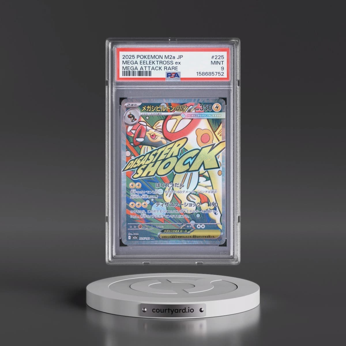 2025 Pokémon M2a-Mega Dream EX #225 Mega Eelektross EX - Holo Mega Attack Rare (PSA 9 MINT)