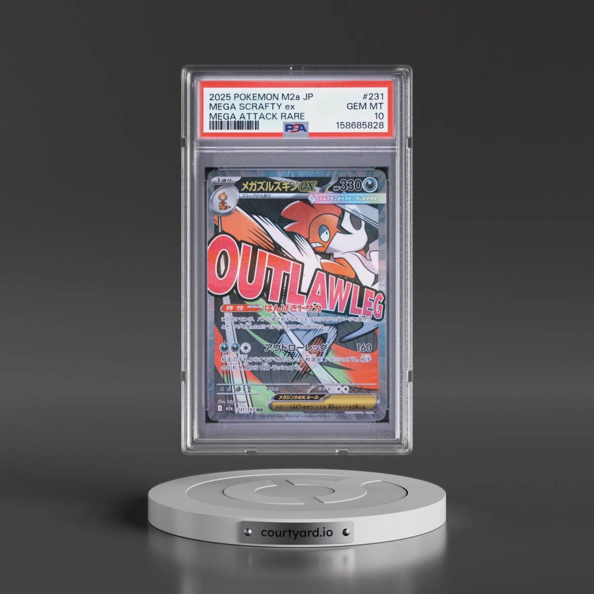 2025 Pokémon M2a-Mega Dream EX #231 Mega Scrafty EX - Holo Mega Attack Rare (PSA 10 GEM MINT)