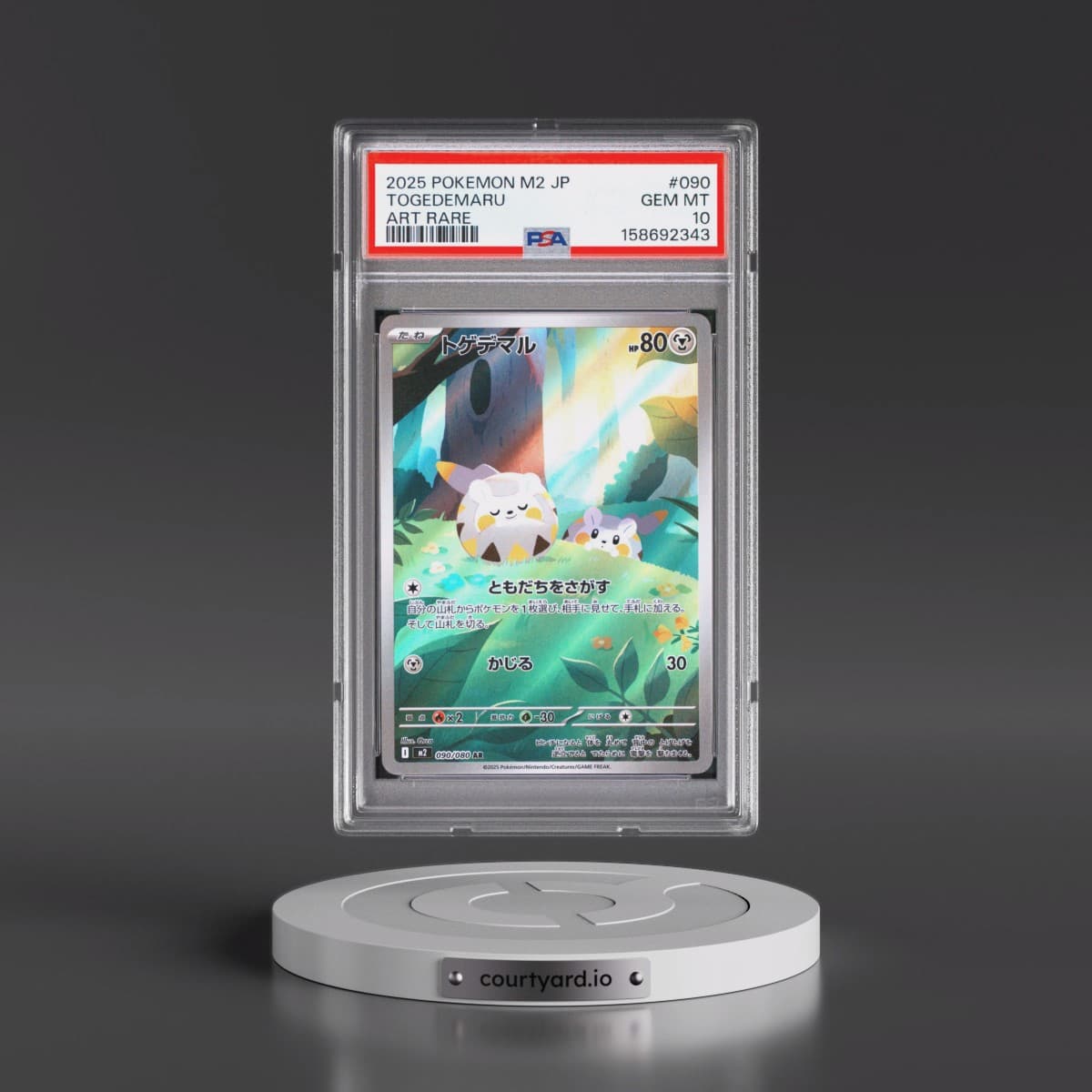 2025 Pokémon M2-Inferno X #090 Togedemaru - Art Rare (PSA 10 GEM MINT)
