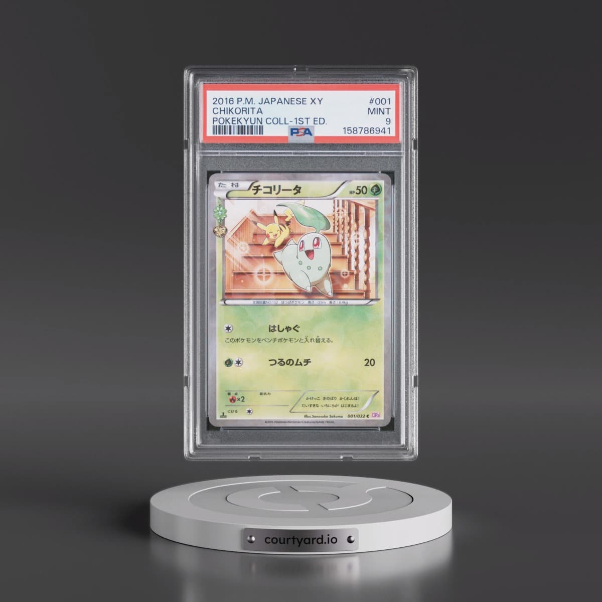 2016 Pokémon XY Pokekyun Collection #001 Chikorita - 1st Edition (PSA 9 MINT)
