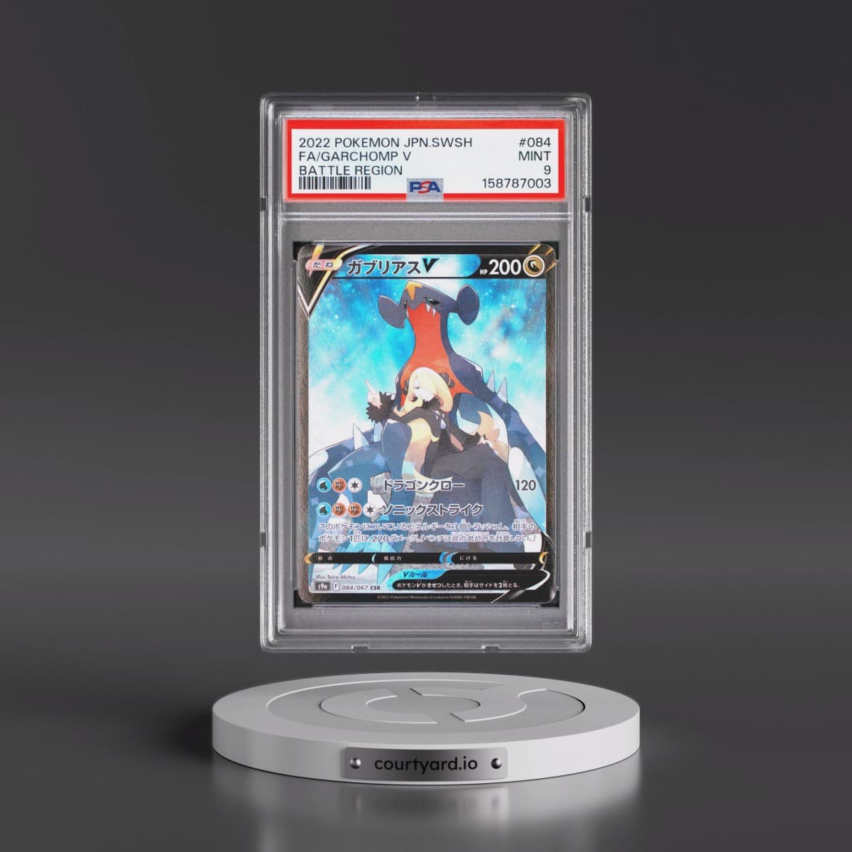 2022 Pokémon Sword & Shield Battle Region #084 Garchomp V - Holo Full Art (PSA 9 MINT)