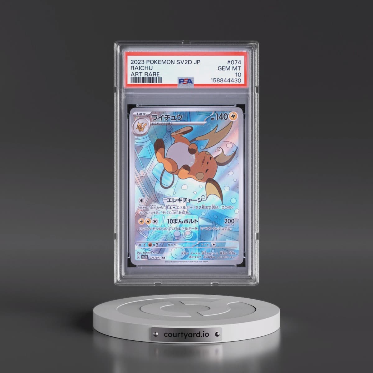 2023 Pokémon Sv2d-Clay Burst #074 Raichu - Art Rare (PSA 10 GEM MINT)
