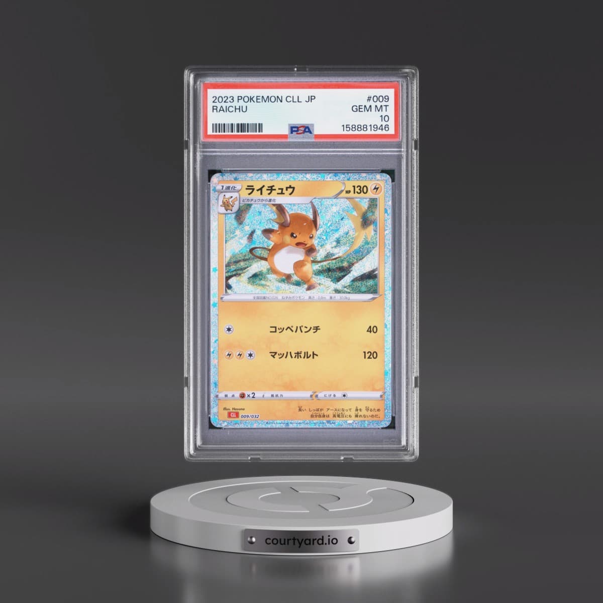 2023 Pokémon Cll-Trading Card Game Classic Charizard & HO-Oh EX Deck #009 Raichu (PSA 10 GEM MINT)
