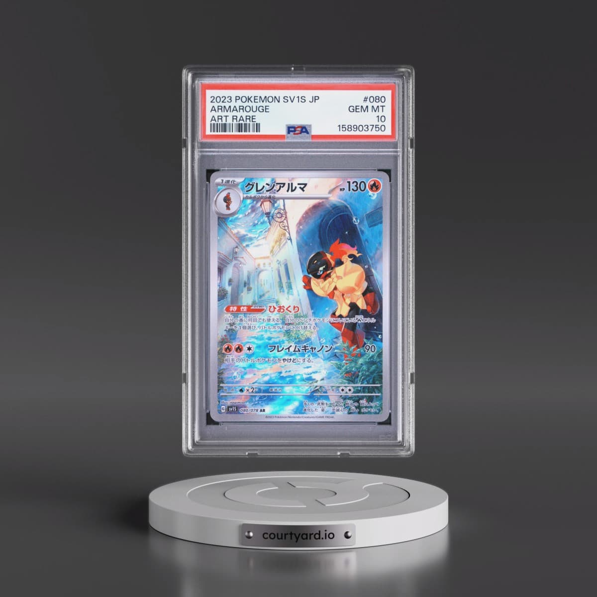 2023 Pokémon Sv1s-Scarlet EX #080 Armarouge - Art Rare (PSA 10 GEM MINT)