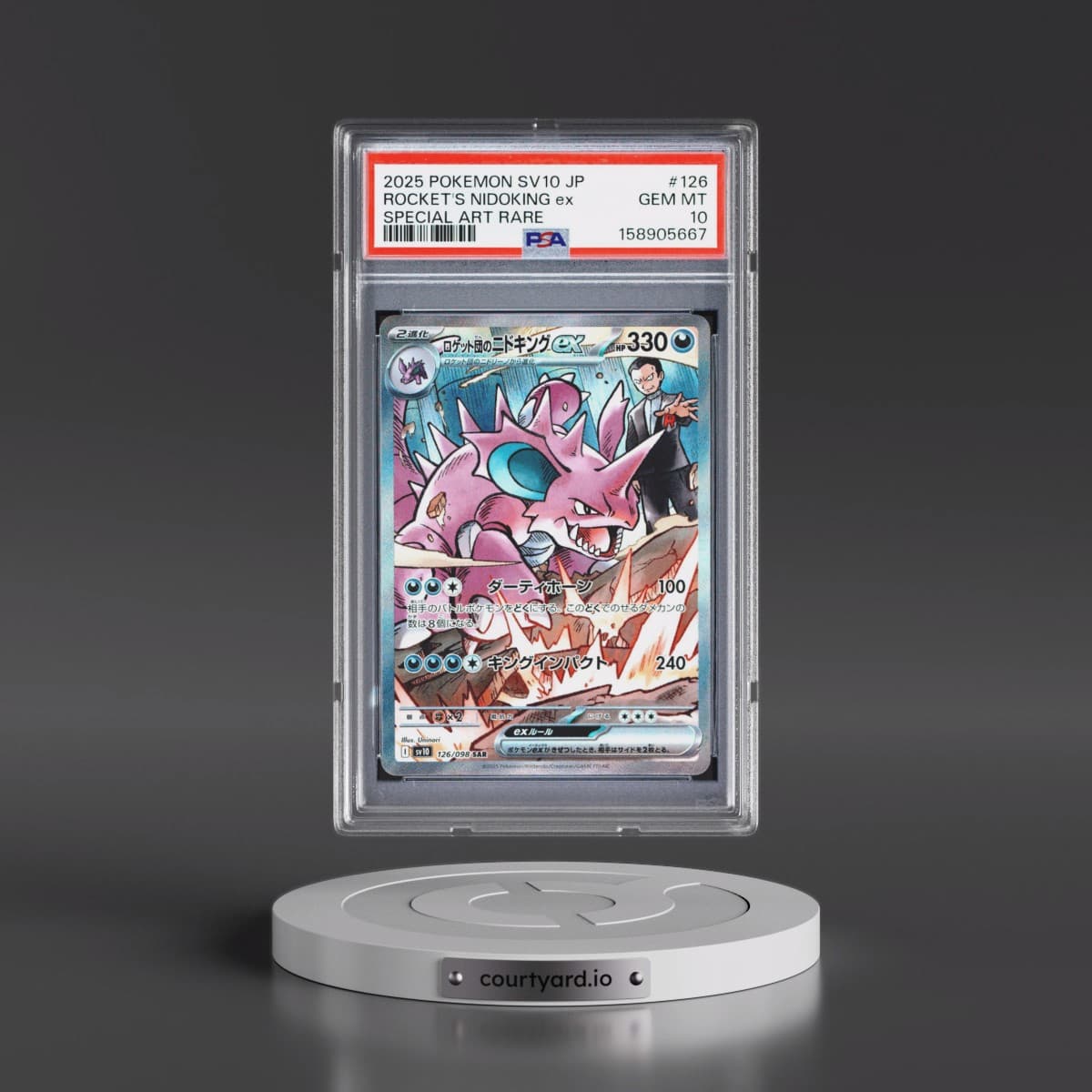 2025 Pokémon SV10-Glory of Team Rocket #126 Team Rocket's Nidoking EX - Holo Special Art Rare (PSA 10 GEM MINT)