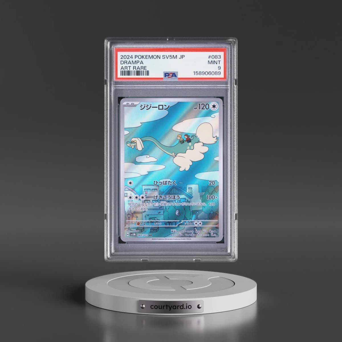 2024 Pokémon Sv5m-Cyber Judge #083 Drampa - Art Rare (PSA 9 MINT)