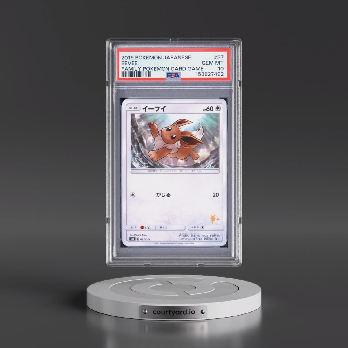2019 Pokémon Family Pokémon Card Game #37 Eevee (PSA 10 GEM MINT)