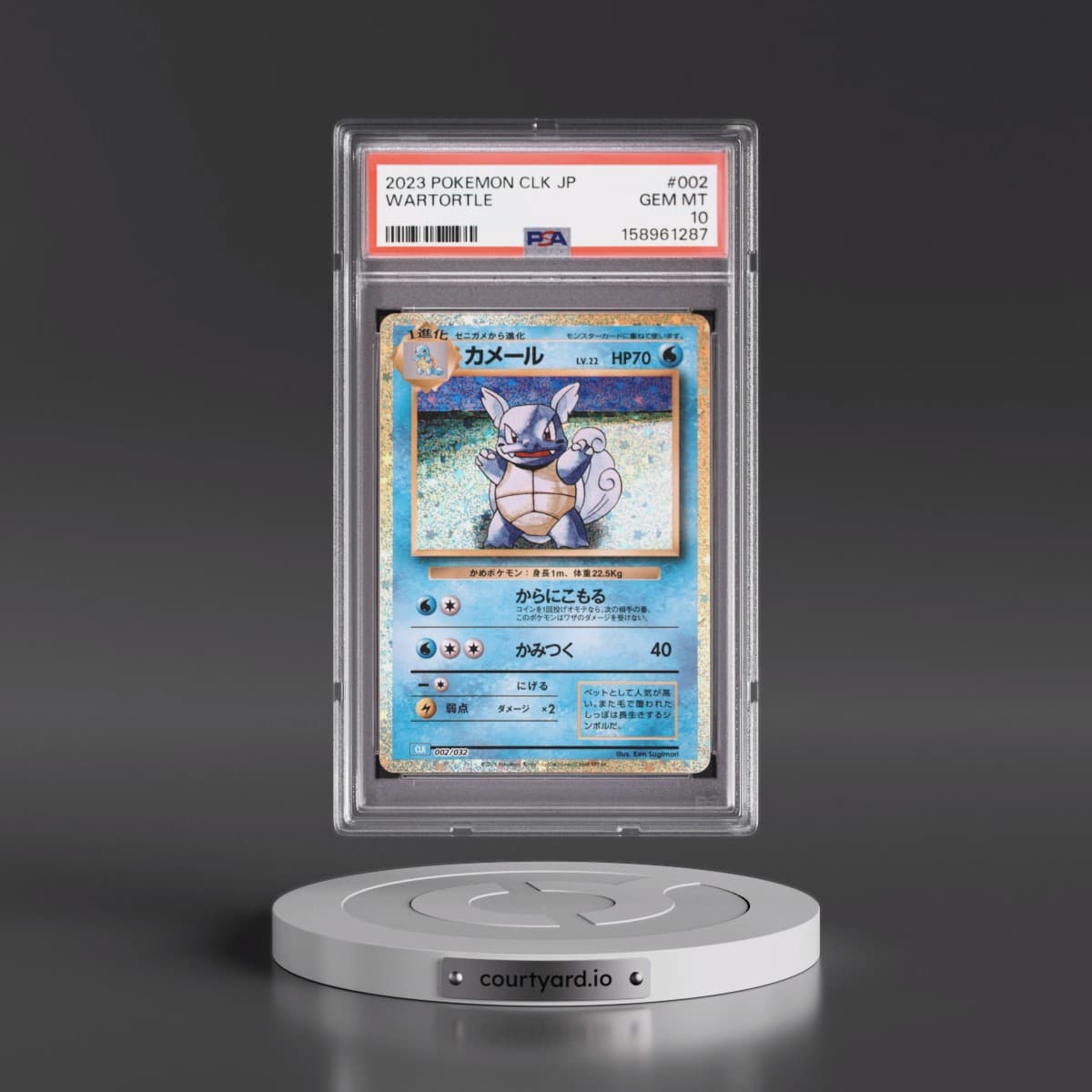 2023 Pokémon Clk-Trading Card Game Classic Blastoise & Suicune EX Deck #002 Wartortle (PSA 10 GEM MINT)