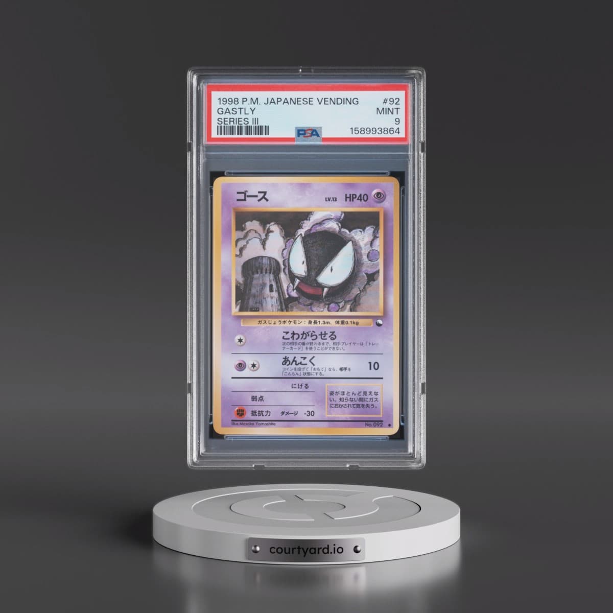 1998 Pokémon Vending #92 Gastly - Series III (PSA 9 MINT)