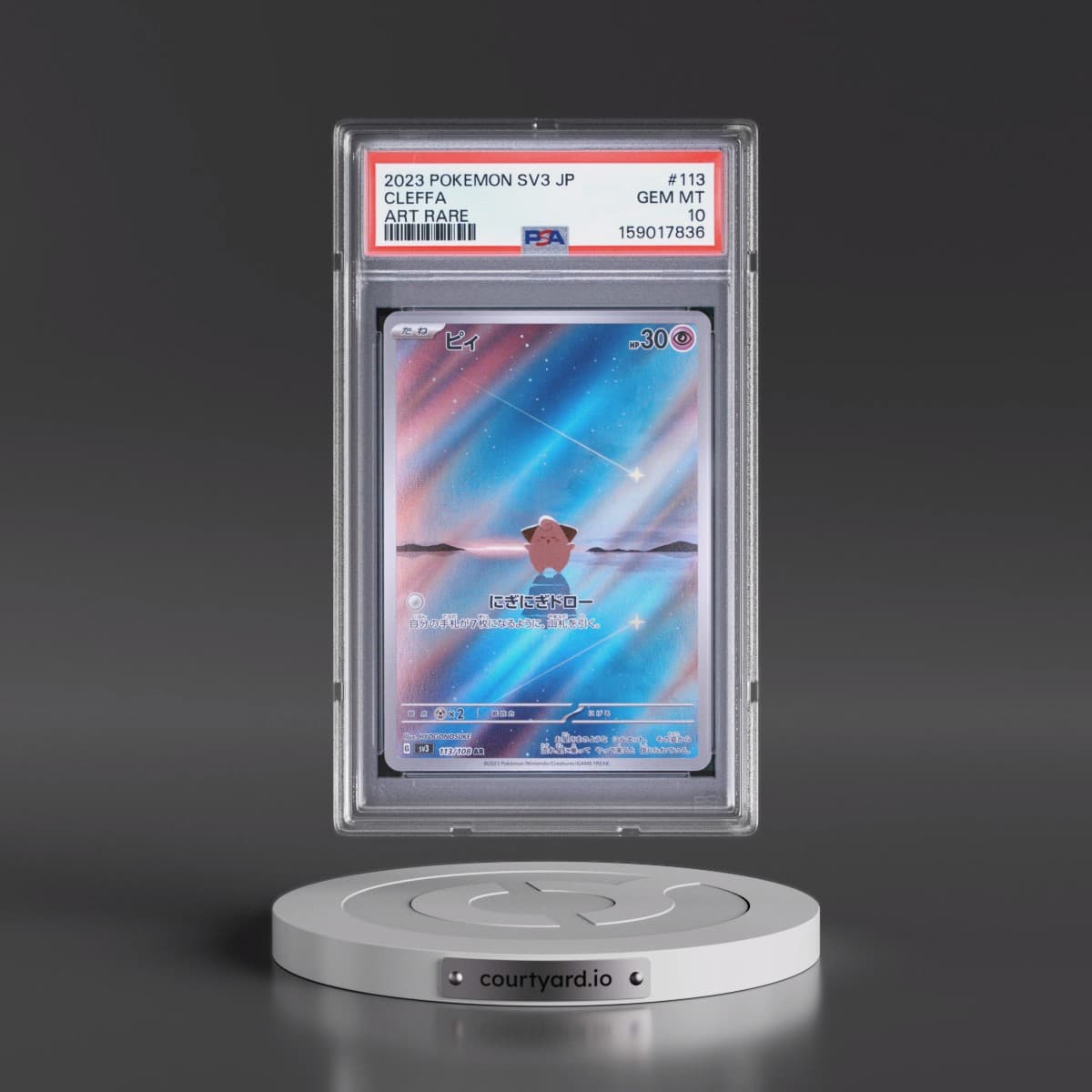 2023 Pokémon SV3-Ruler of the Black Flame #113 Cleffa - Art Rare (PSA 10 GEM MINT)