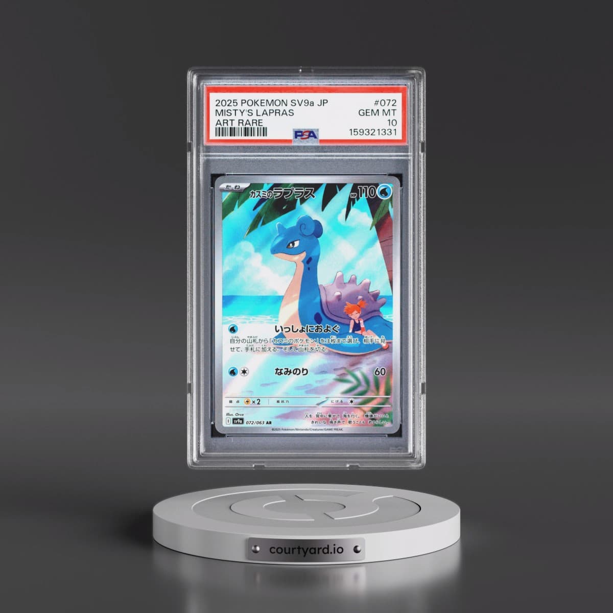 2025 Pokémon Sv9a-Heat Wave Arena #072 Misty's Lapras - Art Rare (PSA 10 GEM MINT)