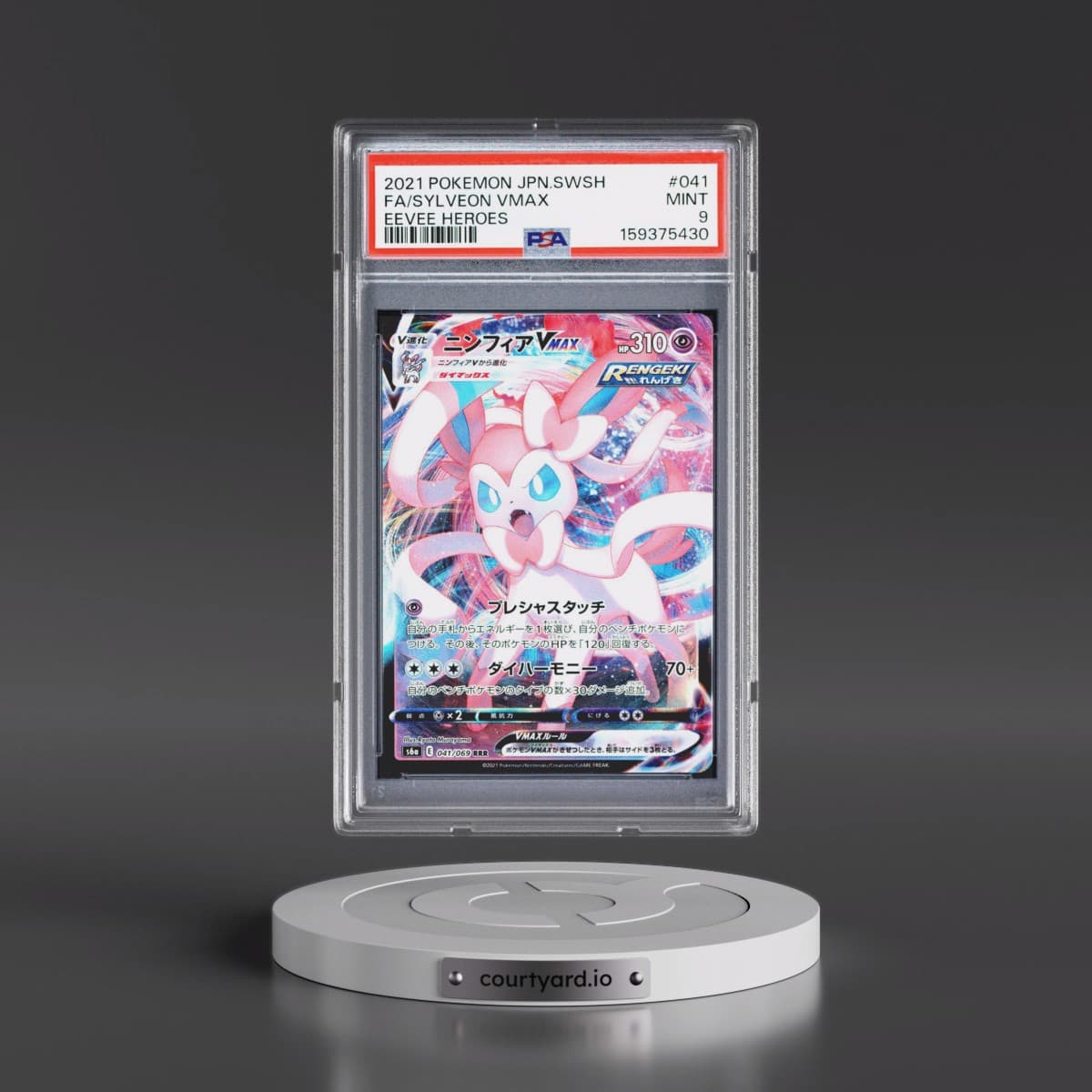 2021 Pokémon Sword & Shield Eevee Heroes #041 Sylveon Vmax - Full Art (PSA 9 MINT)