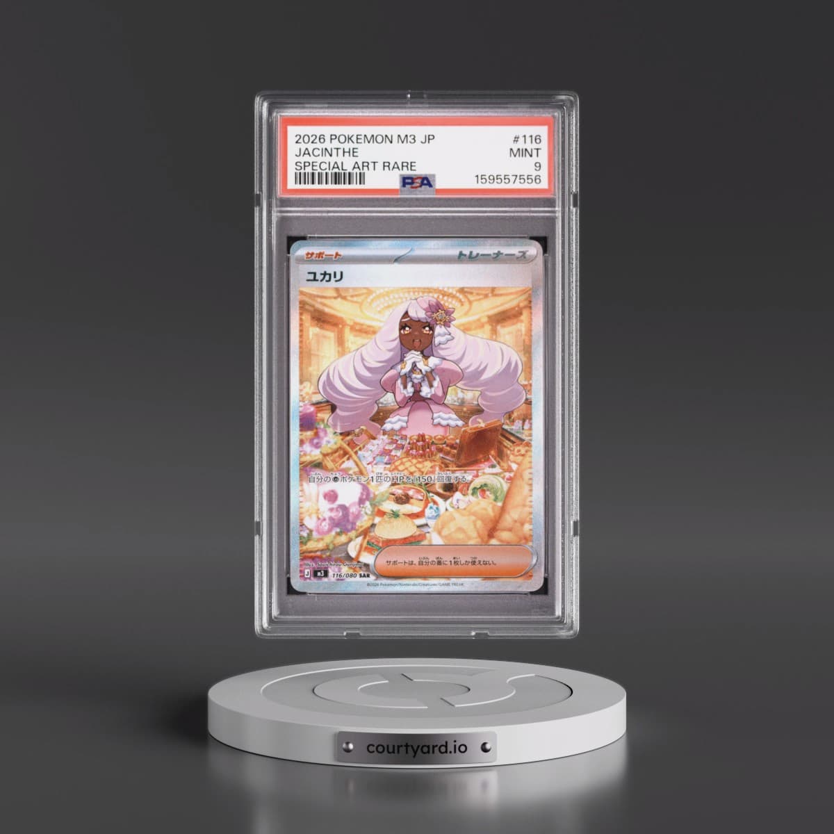 2026 Pokémon M3-Nullifying Zero #116 Jacinthe - Special Art Rare (PSA 9 MINT)