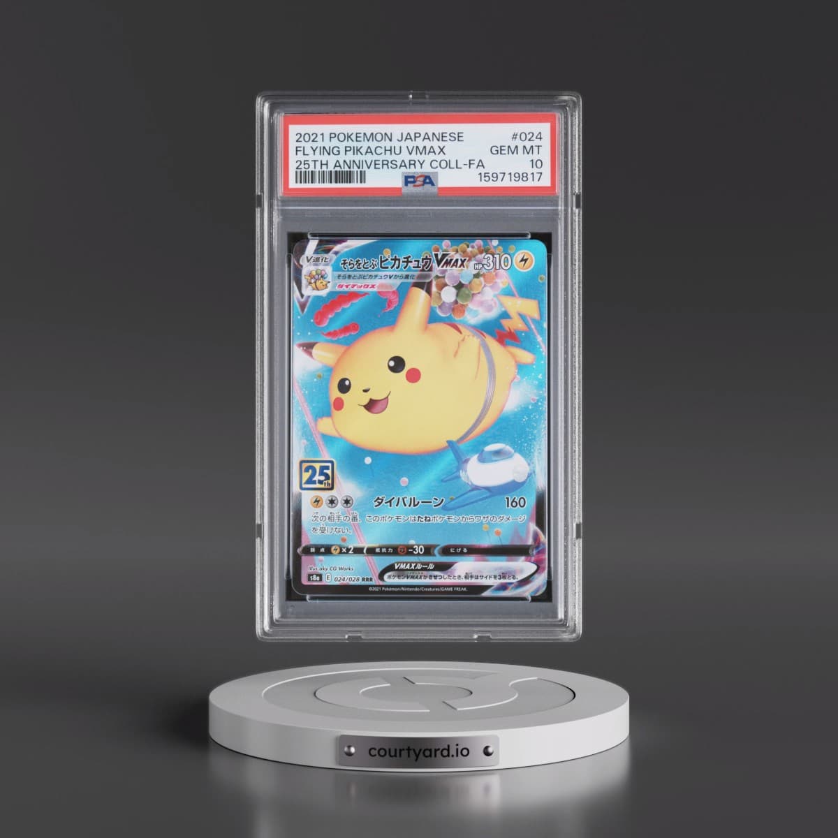 2021 Pokémon 25th Anniversary Collection #024 Flying Pikachu Vmax - Full Art (PSA 10 GEM MINT)