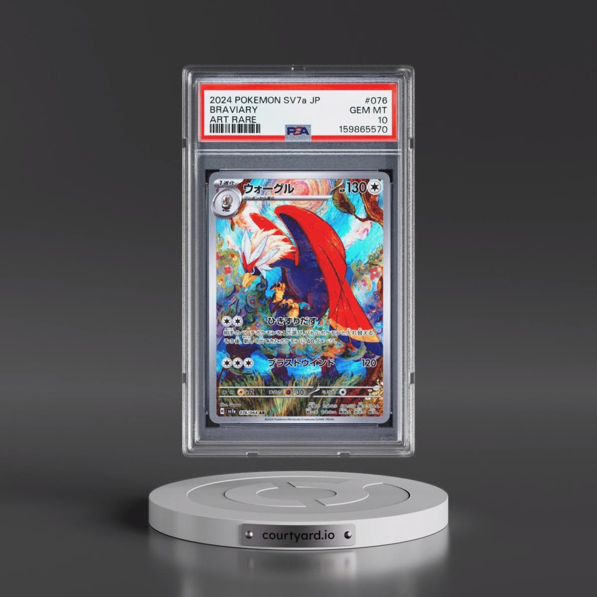 2024 Pokémon Sv7a-Paradise Dragona #076 Braviary - Art Rare (PSA 10 GEM MINT)