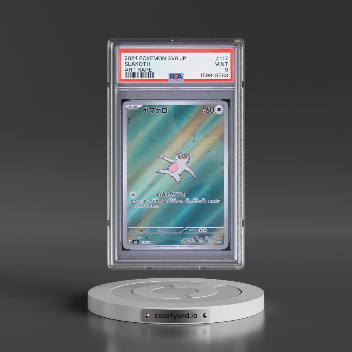 2024 Pokémon SV8-Super Electric Breaker #117 Slakoth - Art Rare (PSA 9 MINT)