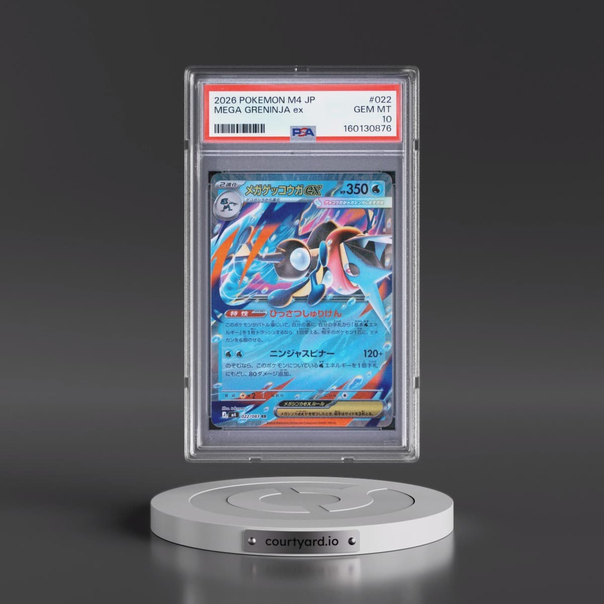 2026 Pokémon M4-Ninja Spinner #022 Mega Greninja EX - Holo (PSA 10 GEM MINT)