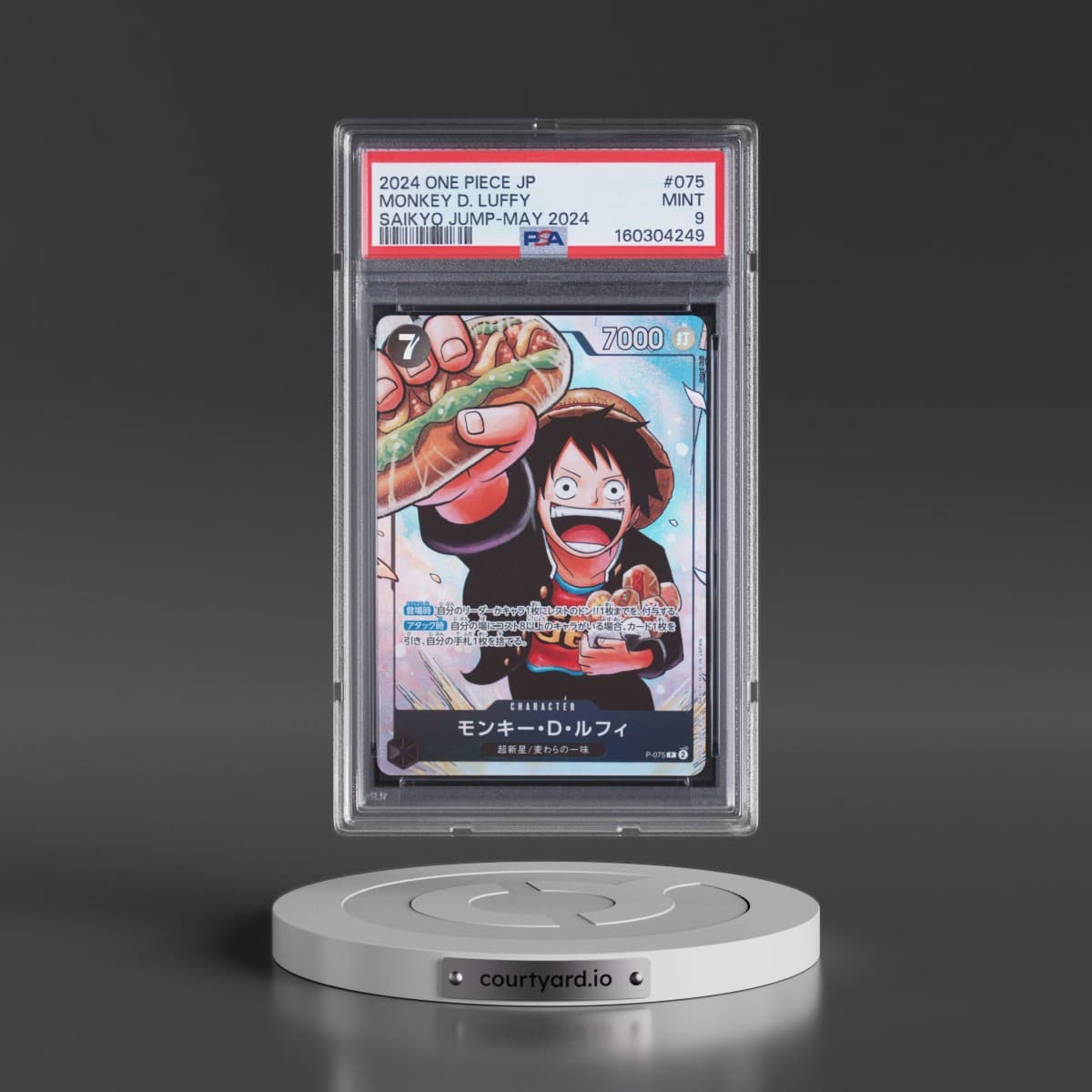 2024 One Piece Japanese Promos #075 Monkey D. Luffy - Saikyo Jump-May 2024 (PSA 9 MINT)