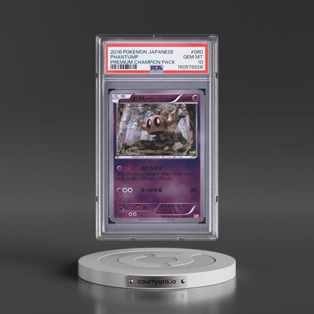 2016 Pokémon Premium Champion Pack #060 Phantump (PSA 10 GEM MINT)