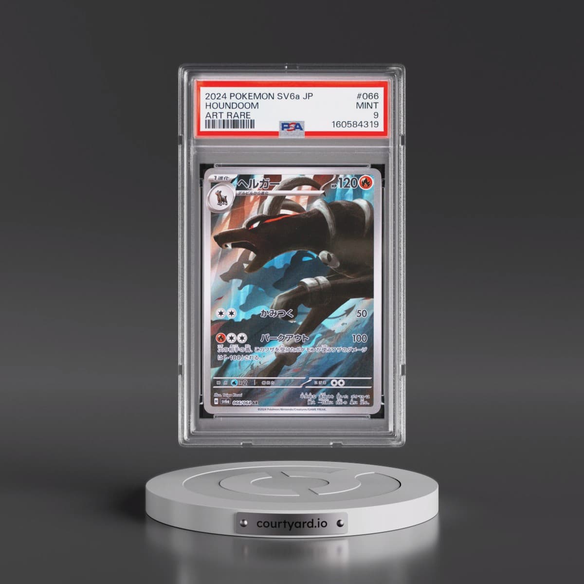 2024 Pokémon Sv6a-Night Wanderer #066 Houndoom - Art Rare (PSA 9 MINT)