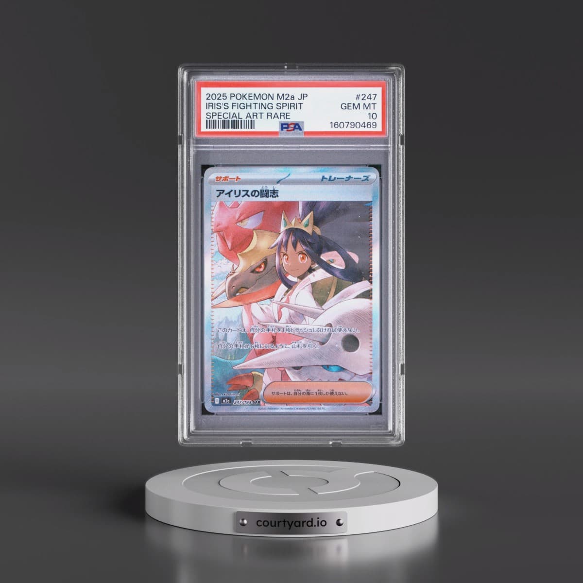 2025 Pokémon M2a-Mega Dream EX #247 Iris's Fighting Spirit - Special Art Rare (PSA 10 GEM MINT)