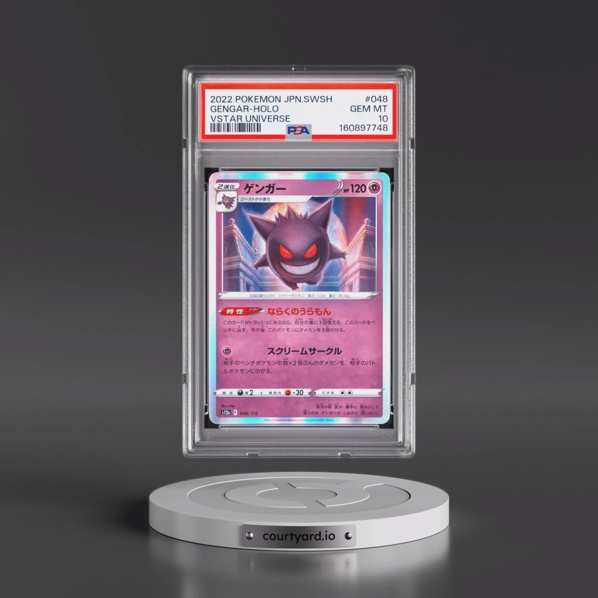 2022 Pokémon Sword & Shield Vstar Universe #048 Gengar - Holo (PSA 10 GEM MINT)