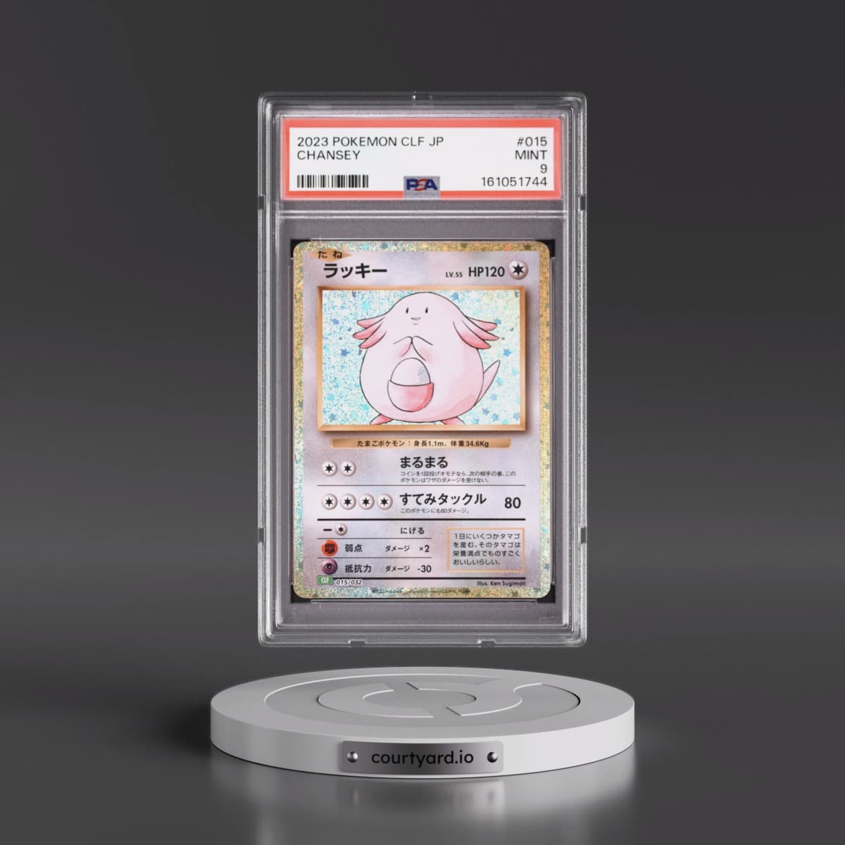 2023 Pokémon Clf-Trading Card Game Classic Venusaur & Lugia EX Deck #015 Chansey (PSA 9 MINT)