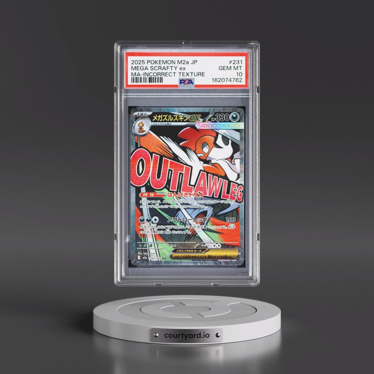 2025 Pokémon M2a-Mega Dream EX #231 Mega Scrafty EX - Holo Mega Attack Rare-Incorrect Texture (PSA 10 GEM MINT)