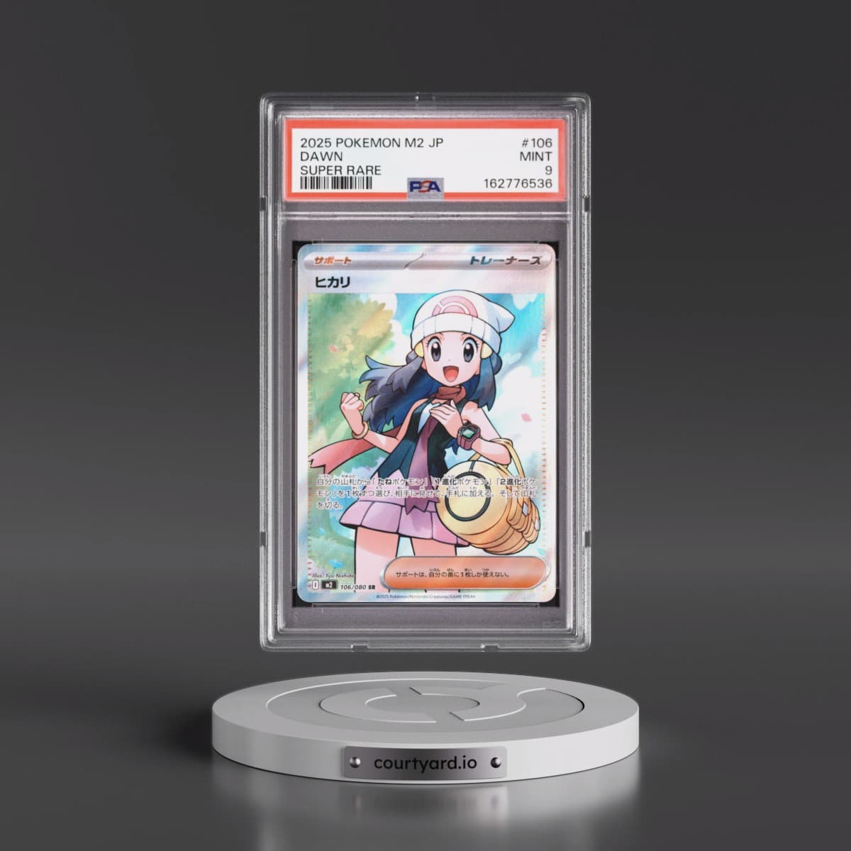 2025 Pokémon M2-Inferno X #106 Dawn - Super Rare (PSA 9 MINT)