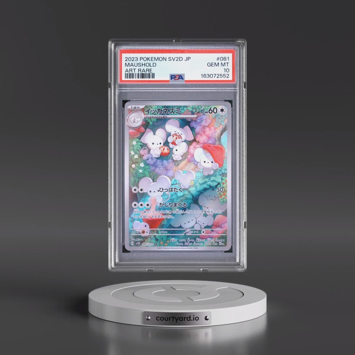 2023 Pokémon Sv2d-Clay Burst #081 Maushold - Art Rare (PSA 10 GEM MINT)