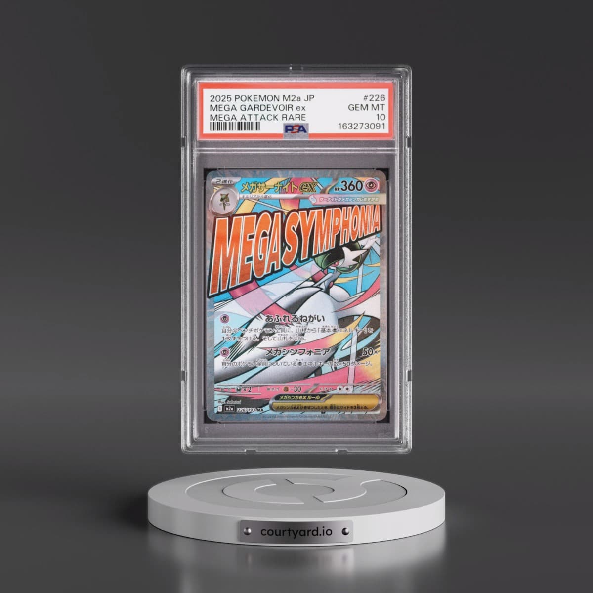 2025 Pokémon M2a-Mega Dream EX #226 Mega Gardevoir EX - Holo Mega Attack Rare (PSA 10 GEM MINT)