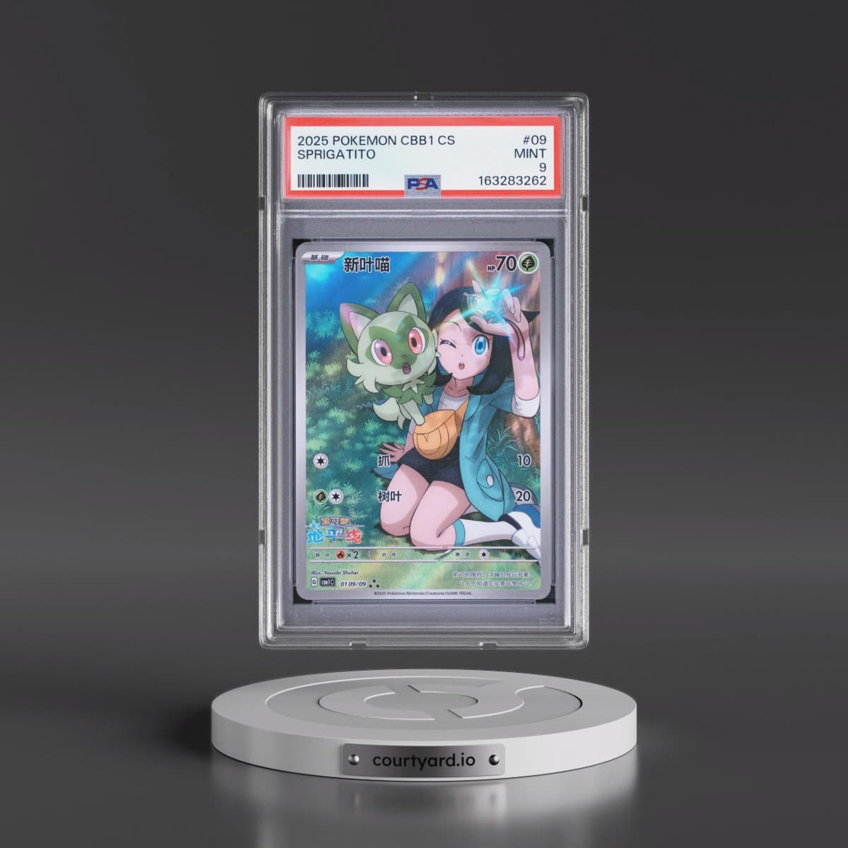 2025 Pokémon Simplified CBB1 C-Gem Pack Vol 1 #09 Sprigatito (PSA 9 MINT)