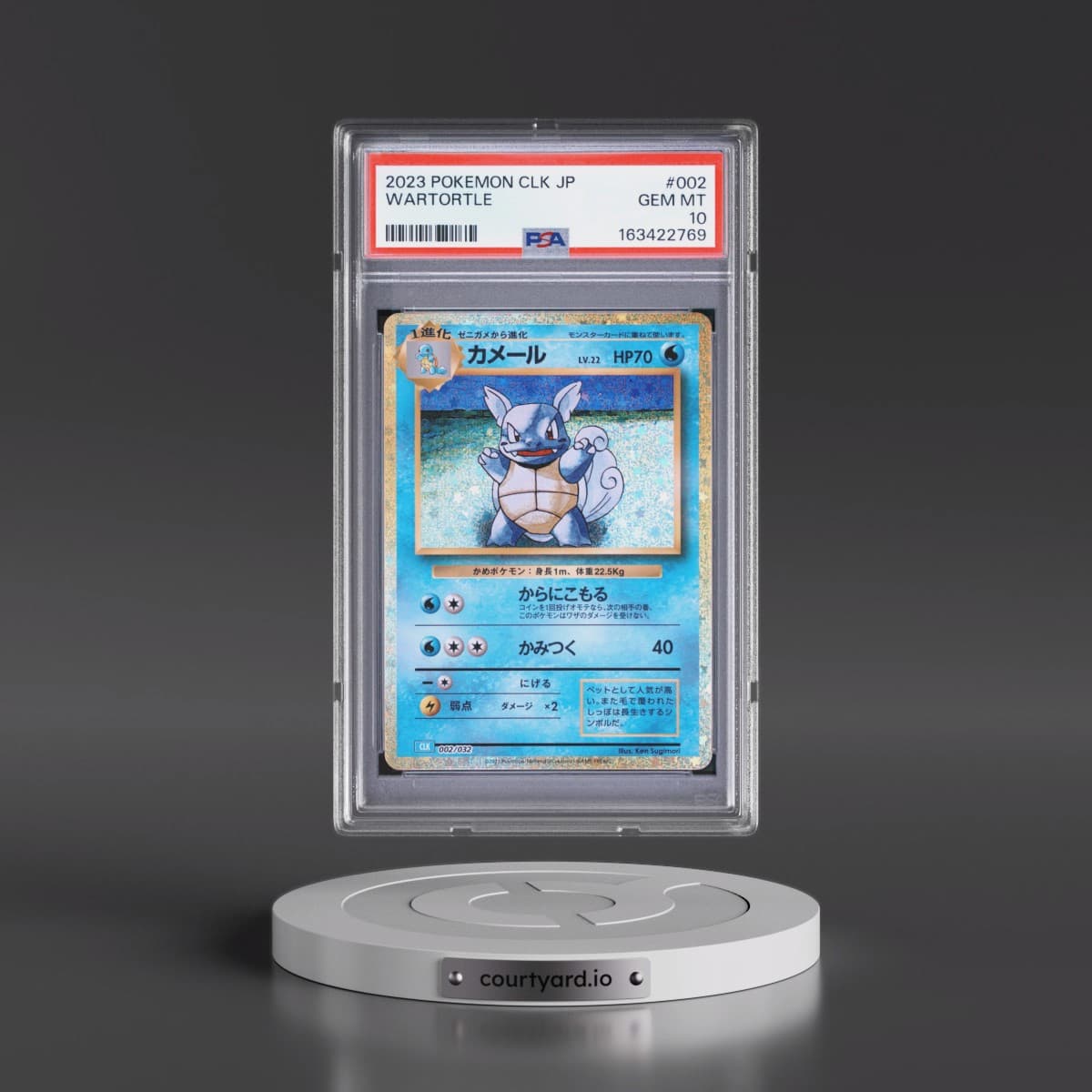 2023 Pokémon Clk-Trading Card Game Classic Blastoise & Suicune EX Deck #002 Wartortle (PSA 10 GEM MINT)