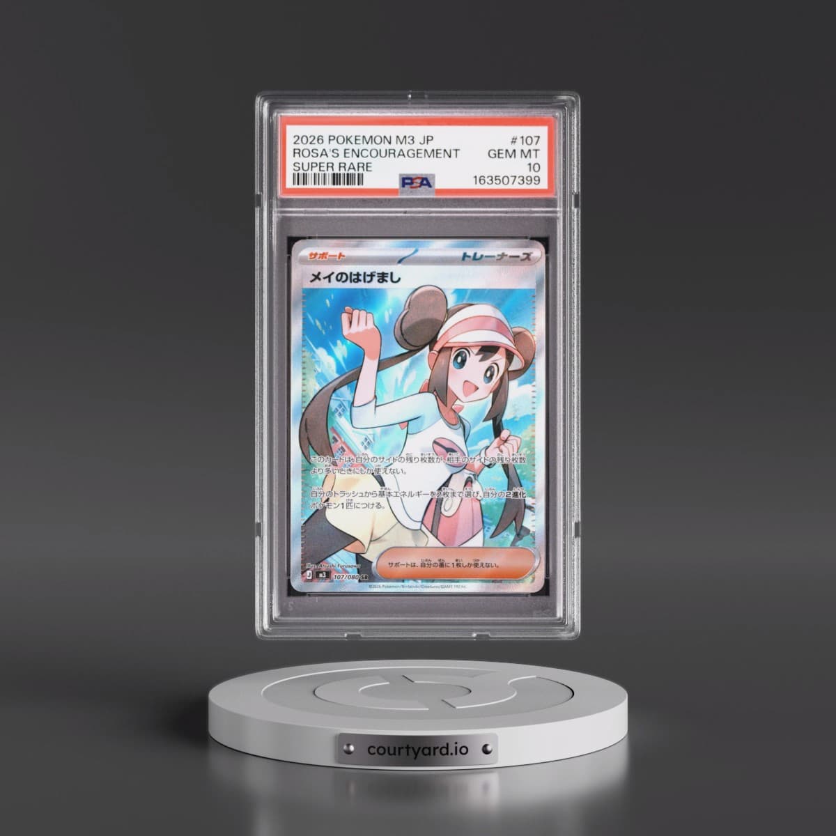 2026 Pokémon M3-Nullifying Zero #107 Rosa's Encouragement - Super Rare (PSA 10 GEM MINT)