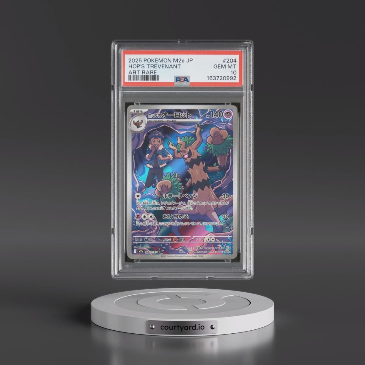 2025 Pokémon M2a-Mega Dream EX #204 Hop's Trevenant - Art Rare (PSA 10 GEM MINT)