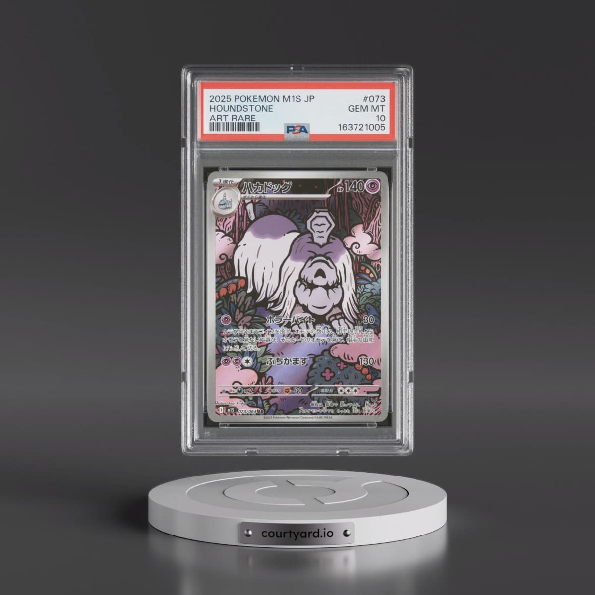 2025 Pokémon M1s-Mega Symphonia #073 Houndstone - Art Rare (PSA 10 GEM MINT)
