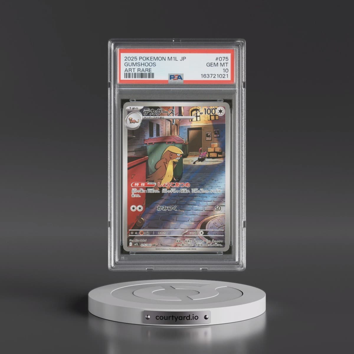 2025 Pokémon M1l-Mega Brave #075 Gumshoos - Art Rare (PSA 10 GEM MINT)