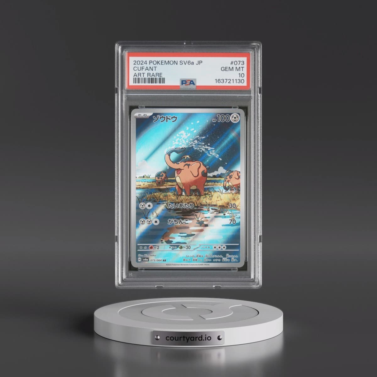 2024 Pokémon Sv6a-Night Wanderer #073 Cufant - Art Rare (PSA 10 GEM MINT)