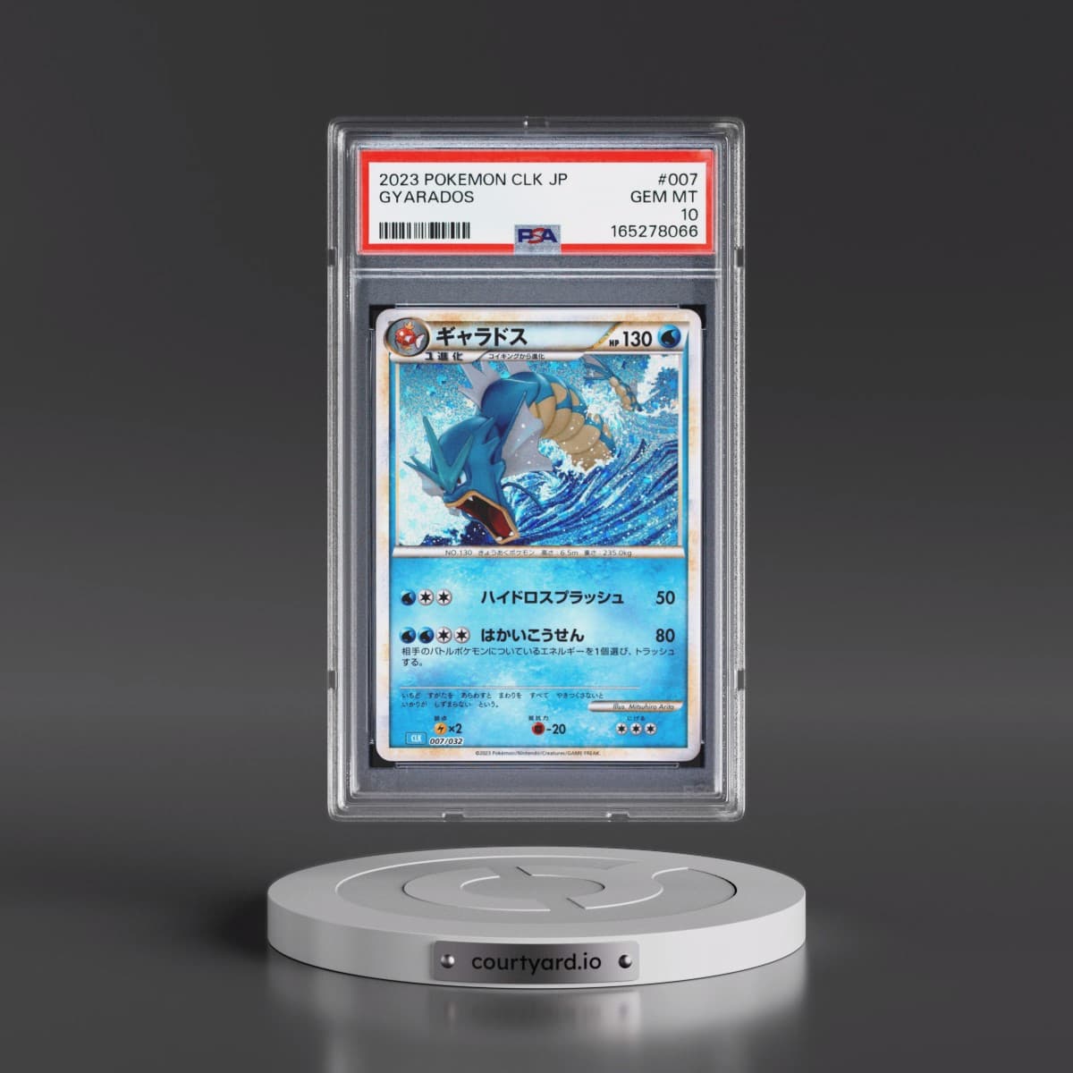 2023 Pokémon Clk-Trading Card Game Classic Blastoise & Suicune EX Deck #007 Gyarados (PSA 10 GEM MINT)