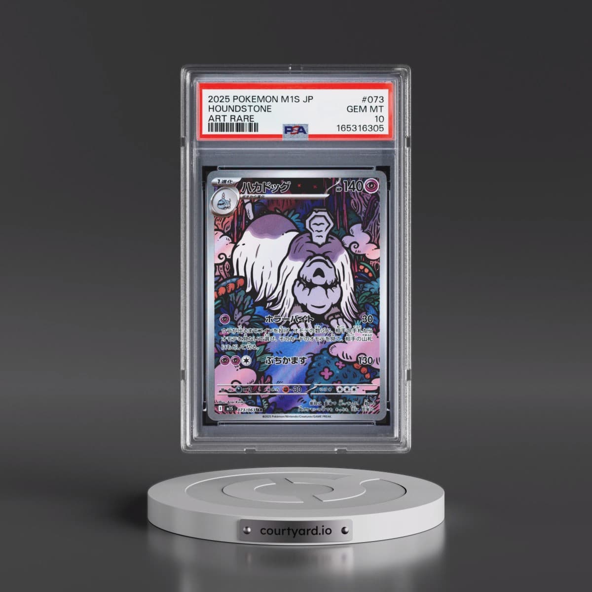 2025 Pokémon M1s-Mega Symphonia #073 Houndstone - Art Rare (PSA 10 GEM MINT)